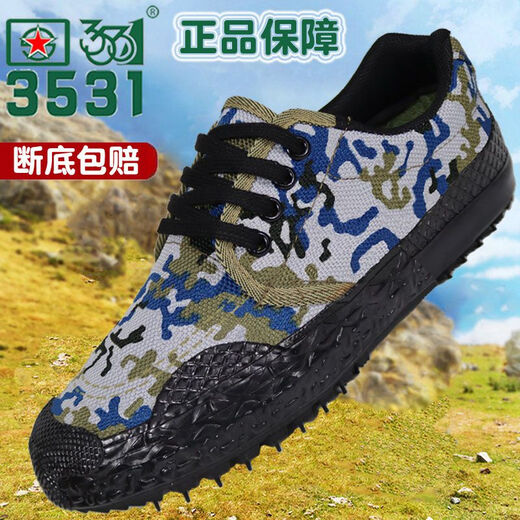 3531 Special Combat Field Duty Schuhe Arbeitsschutzschuhe Outdoor Sports Forating Schuhe Herrenbaugebäude