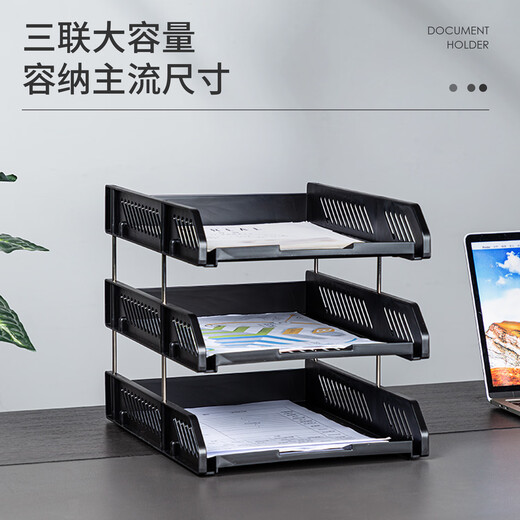 Deli-Speicherdatei Korb dreischichtiger Hohldateihalter abnehmbarer Dateidatei-Datei-Datei Rack Office-Lieferungen Dateispeicher und schwarz sortieren