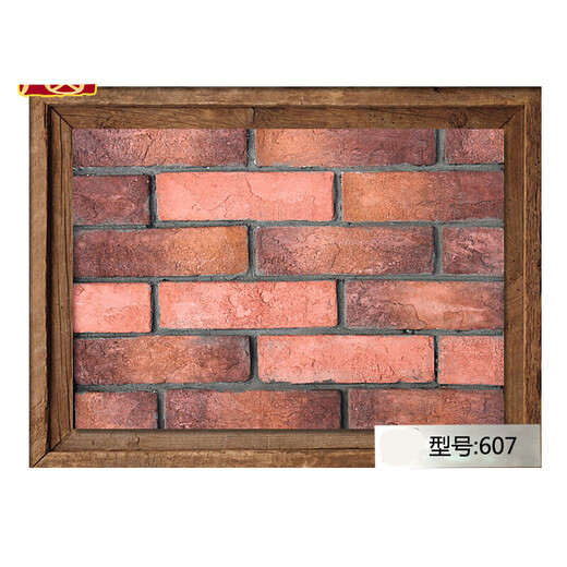 
XMSJ Red Cultural Brick Red Brick Retro Small Villa TV Background Wall Ceramic Tiles Outdoor Antique Cultural Stone Exterior Wall Brick 625/608/664/677/656 Corner Position 15 pieces/ Others