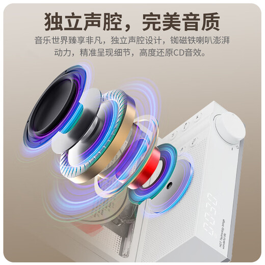 HOTTC229 desktop CD player, disc album music player, Bluetooth audio speaker, all-in-one player, retro fashion ornament, gift set, elegant white, U disk version, lossless sound quality + imported movement + two-way Bluetooth