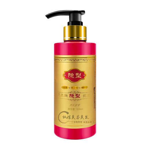 Laiyun Jiapin Amino Acid Invisible Hair Mask Elastin Moisturizing Firming Volume 1000ml bottle