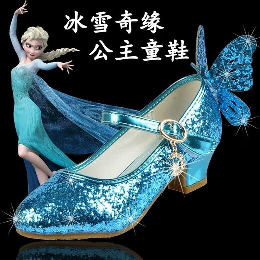 Ye Yu's new plus size girls' high heels, crystal performance leather shoes, children's high heels, student single shoes, Elsa Princess shoes, new back butterfly 322-7 pink 25, inner length 16 cm