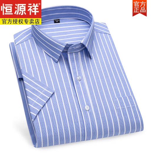 Hengyuanxiang Oxford Swinning Room Men's Men's Long Drink Spring 2025 Новая бизнес -повседневная вертикальная рубашка Работая рубашка [Sales 500+] DX6624 38