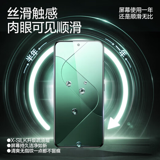 闪魔（SmartDevil）适用于oppofindx8钢化膜Find X8手机膜清全覆盖无白边自动除尘抗指纹保护膜 顺滑|巨防爆 2片+无尘舱 适用oppofindx8贴坏包赔