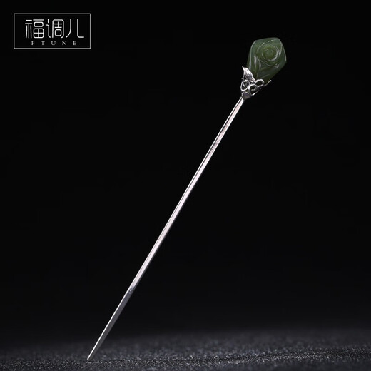 Fu Tiaoer handmade 925 silver Hetian jasper hairpin for women, magnolia flower, ancient style Hanfu headdress, Ziwu hairpin, birthday gift 1