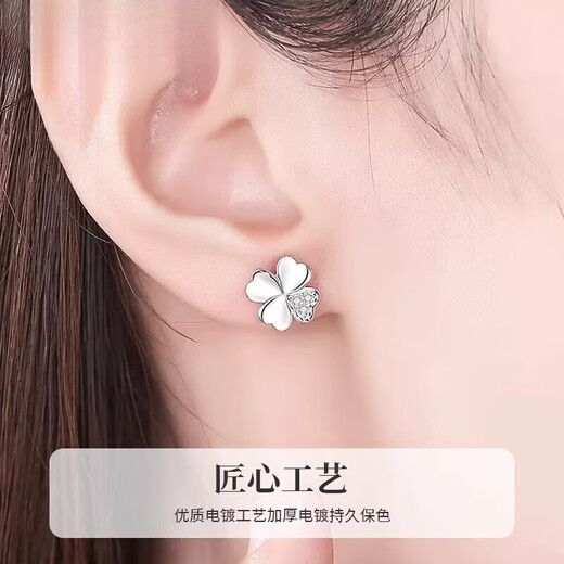 DL 1998pt950 platinum four-leaf clover earrings for girls little lucky love earrings Teacher's Day birthday four-leaf clover earrings