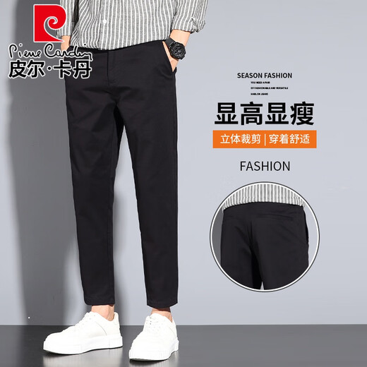 
Pierre cardin pure cotton casual pants men's spring and autumn new trendy straight slim foot tapered nine-point casual pants for men 1502 gray trousers 30