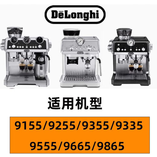 9255/9355/9155/9555/9665/9865/9885咖啡机手柄51压粉器底座 德龙9系胡桃木压粉锤
