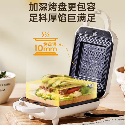 Bear Sandwich Maker Breakfast Machine Bread Machine Toaster Hot Press Multi-Function Electric Baking Pan Waffle Maker Detachable Double Tray Thickened Double-sided Heating Light Food Machine SMZ-J07S1