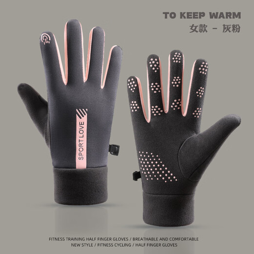 Demi Anissa Winter Sports Warm Gloves for Men and Women Waterproof Cycling Windproof and Coldproof Couples Cycling and Driving Anti-Slip Touch Screen Women - Gray Pink One Size