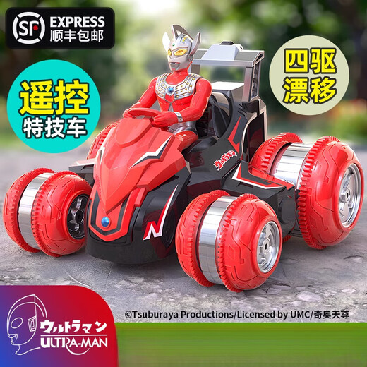 可爱家泰罗奥特曼遥控特技车玩具新款男孩生日礼物礼包系列儿童礼盒 【双电】杰克奥特曼-超大号水弹坦克(遥控手柄) 精