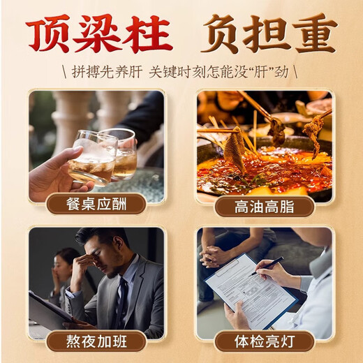 熊胆粉北京同仁堂0.25g 金胆熊胆粉金粉官方正品100%药王级紫金熊胆粉冻干中药材饮片养肝护肝礼盒 4盒 28瓶【肝火旺盛】疗程大礼盒装 赠3件套