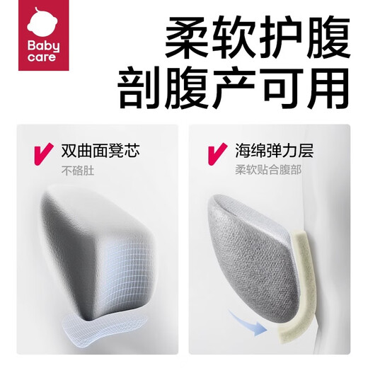 babycare腰凳婴儿背带0到6到36个月宝宝新生儿前抱式背娃抱娃神器解放双手 轻薄透气款卡斯尔灰