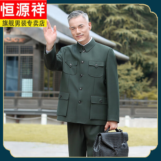 Hengyuan Xiangjun Green Mao Suit Men's Suit Middle-aged Mao Suit Grandpa Suit Elderly Suit Old Man Dad's Worsted Military Green Feeling ** Model S 165 Recommended 85-105 Jin Jin equals 0.5 kg