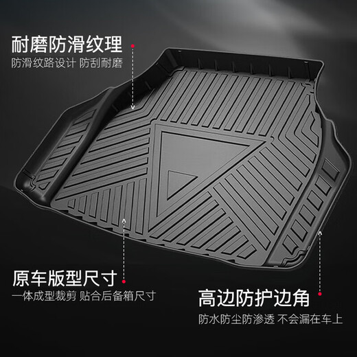 Bresh's customized TPE trunk mat is suitable for Passat, Magotan, Lavida Sagitar, Corolla Yinglang trunk mat.