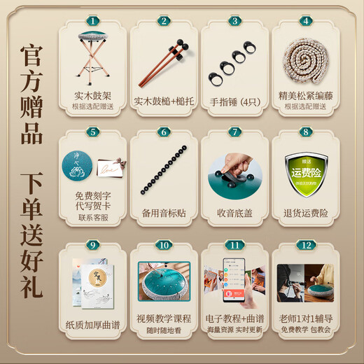前谷空灵鼓17音碳钢手碟鼓初学者易学专业演奏无忧鼓打击乐器 13寸17音藏青色+礼包+鼓架