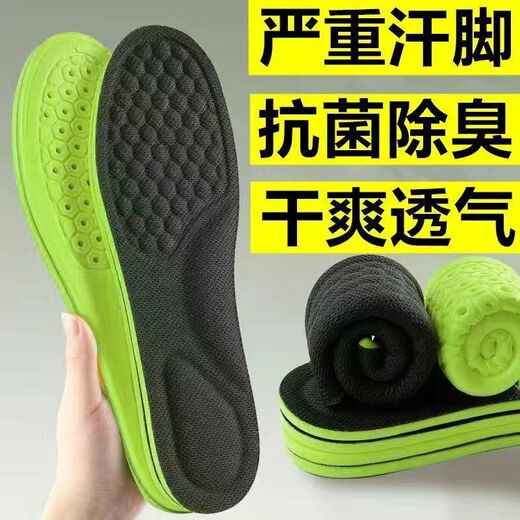 Xianzheyi 2025 mugwort anti-odor nano insole for men, soft and comfortable for long standing without getting tired, female running sports shock-absorbing insole 2 pairs - nano/ mugwort deodorant/massage not tiring 40 massage A not tired