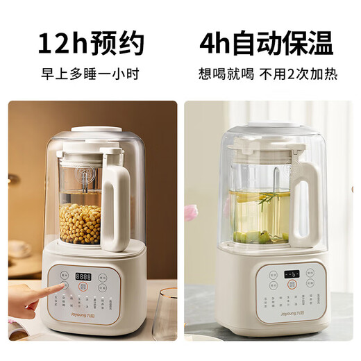 
Joyoung multifunctional high-speed wall breaking conditioner 1.5L light sound wall breaking machine one machine multi-energy hot and cold double-tasking juicer L15-P688