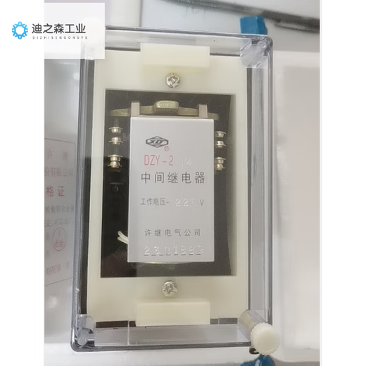 DZY-204 intermediate relay DZY-207-208-210-209-220 DZS-233 rail installation JY-7DA/3DK front panel