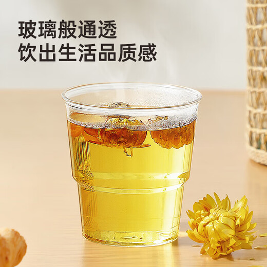 Jieribang disposable cup aviation cup 220ml*25 food grade thickened picnic home commercial step office