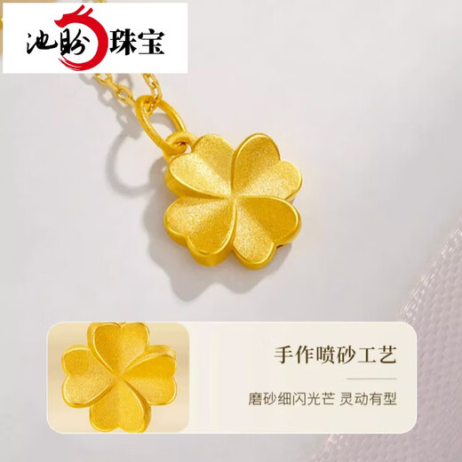 Chipan Jewelry Gold Pendant Women's Four-leaf Clover 999 Pure Gold Necklace 3D Hard Gold Pendant Set Chain New Style Gift Gold Four-leaf Clover Pendant About 0.7g Free Silver