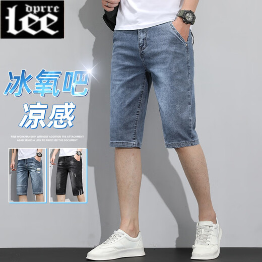 Lee dprre夏季薄款男士牛仔短裤潮牌宽松休闲七分裤2025新款五分冰丝中裤子 687蓝色 32