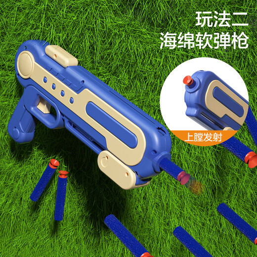 欣格泡沫弹射飞机发射枪儿童户外男孩手抛弹射枪纸风筝飞天小玩具新年 【三合一】飞机枪+加大飞机-有灯