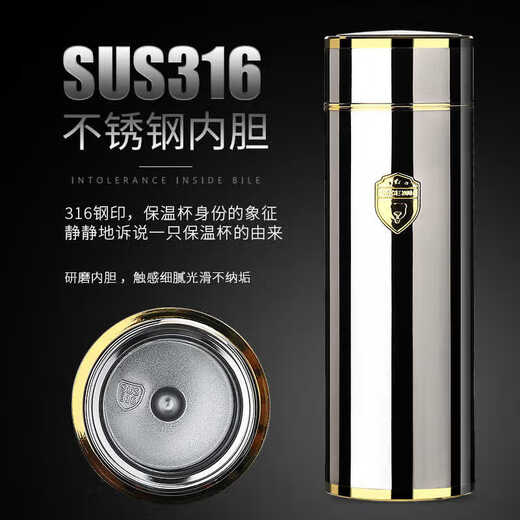 GERTHRON German 316 stainless steel thermos cup for men and women, tea cup, gift cup, business cup, custom engraving, obsidian black, tea separation filter, 420ml, quality assurance