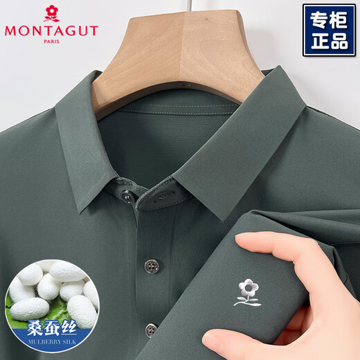 梦特娇梦特娇桑蚕丝短袖t恤男士夏季高端品牌2024新款中年冰.丝半袖上衣 m7003-米色 L 170/建议120-140斤