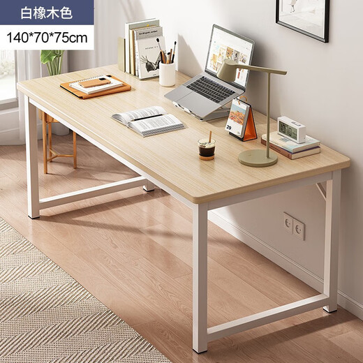 予轩灵电脑桌台式家用卧室电竞桌桌子简易出租屋办公桌椅工作台学生书桌 14070白橡木色斜撑加固