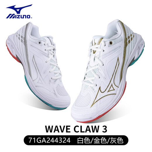 Mizuno (MIZUNO) badminton shoes for men and women Eagle Claw NEO series 3rd generation WAVE CLAW 3rd generation non-slip wear-resistant sports shoes Eagle Claw CLAW 3rd generation Mandarin duck color 25 new 39 (250mm)