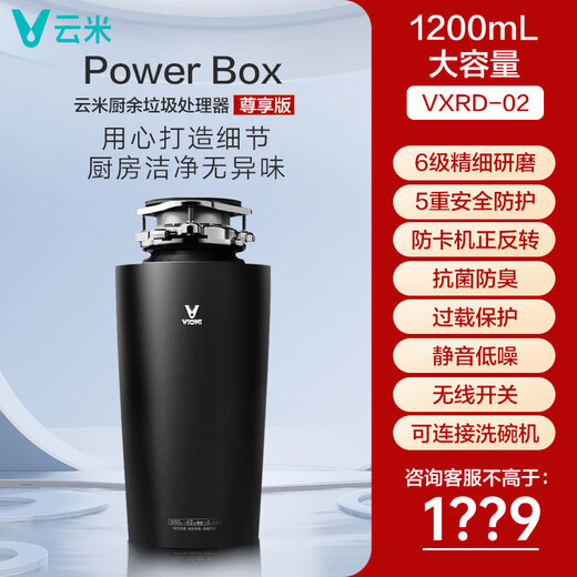 VIOMI household kitchen sink garbage disposer grinder sewer food waste grinder 5 layers of safety protection