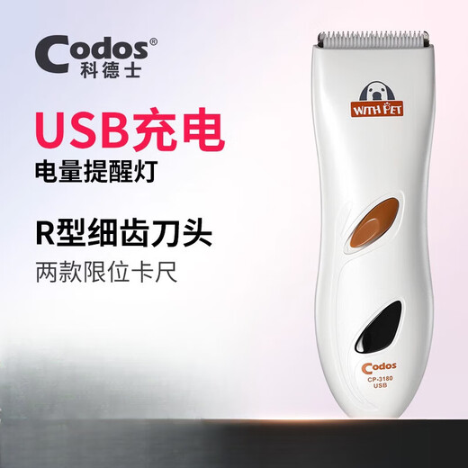 Cortex Dog Shaver Pet Electric Clipper Clipper Teddy Cat Hair Trimmer Special Package One Standard