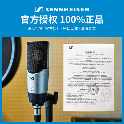 Sennheiser Genuine National Bank Sennheiser MK4 condenser microphone microphone mobile phone karaoke live sound card set recording radio dubbing audiobook novel anchor professional equipment MK4 + Yamaha UR22C sound card + Audio-Technica M20X headphones standard