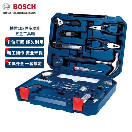Bosch (BOSCH) tool box household multi-functional hardware hand tool set 108 pieces full set storage home plumber repair 108 piece hand tool set