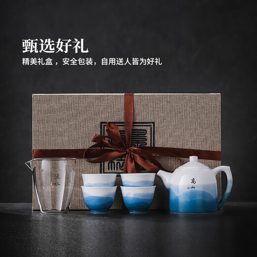Jingdezhen (jdz) Ceramic Tea Set Home Office Kung Fu Tea Set Complete Set Chinese Teapot High-end Housewarming Gift Alpine Flowing Water