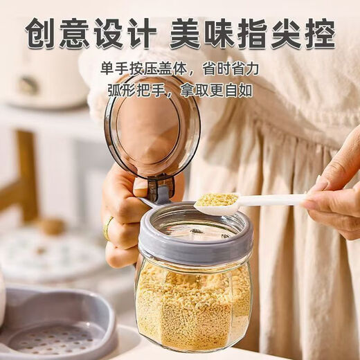 Seasoning box kitchen household seasoning jar seasoning jar salt shaker seasoning combination set seasoning bottle jar seasoning bottle khaki single piece
