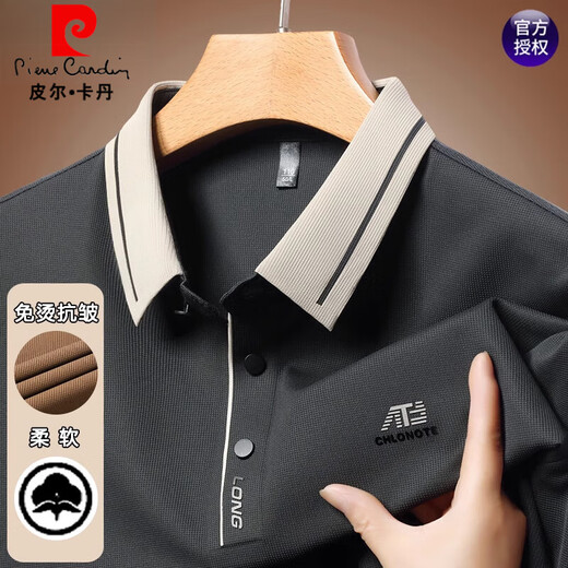 皮尔卡丹（pierre cardin）长袖t恤男士2025春秋季新款商务休闲宽松翻领打底POLO衫上衣男装 16823浅绿 M 165【建议95-120斤】