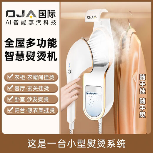 OJA Handheld Hanging Grading Machine Домохозяйная электрическая железная гладильная машина Портативный маленький гладильный артефакт Ленивый интеллектуальная висящая гладильная машина [6+1 Уровень] -rose Gold