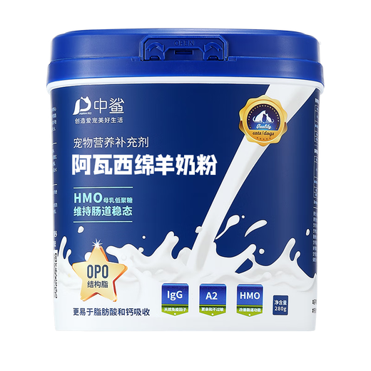 Zhongsha Pet Goat Milk Powder Kittens and Puppies Goat Milk Powder A2 Casein Nutritional Supplement Cats and Dogs Goat Milk Powder Universal Awasi Sheep Milk Powder 280g*1 can