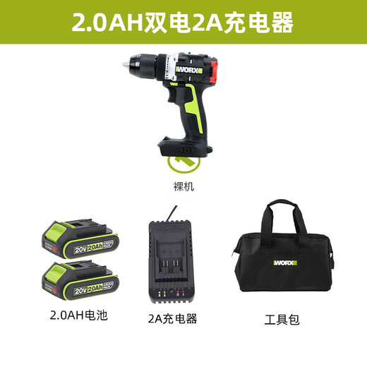 威克士WU182锂电冲击多功能手电钻大功率电动螺丝刀无刷电动工具 WU182+WU3884.0双电/快充
