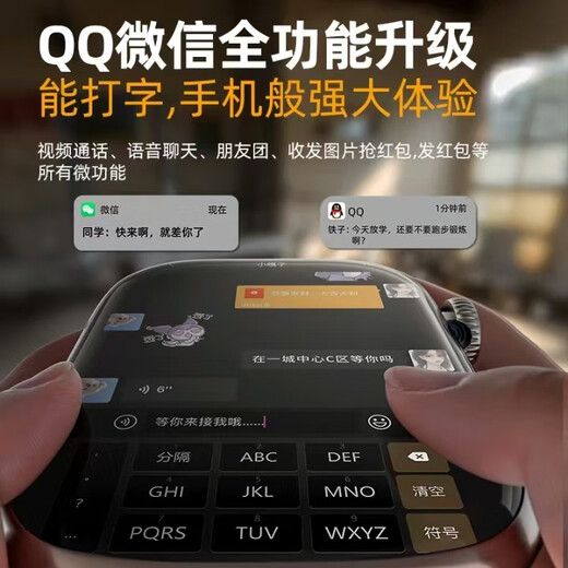 Vitiso peut brancher la carte multi-fonction multi-fonction en nid d'abeille haut de gamme Fit3 Smart Watch Téléchargement gratuit WeChat Tiktok King [Tibetanium Silver] touches latérales multi-usure + pleine fonction + grand téléchargement