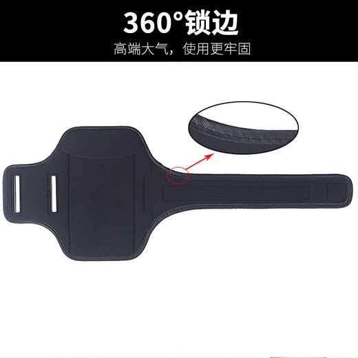 Xu Qixing running arm bag sports mobile phone arm bag fitness touch screen adjustable running mobile phone carrying artifact wrist bag 7 inches