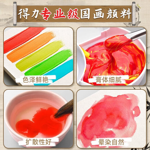 Shu Xing Chinese Painting Pigment Set Beginners Ink Painting Chinese Painting Supplies and Tools Full Set of 12 Colors 12ml Elementary School Art Class Special Brush Rice Paper Materials for Children to Start School