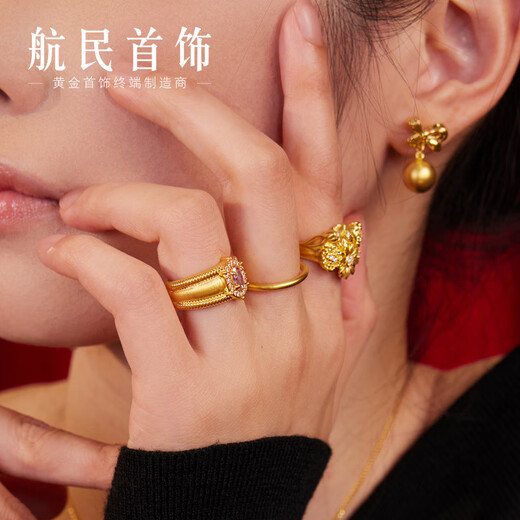 航民首饰 复古鸽子蛋 黄金戒指足金5D硬金镶嵌女XYH2677工费1130元/件 2.77g 17号