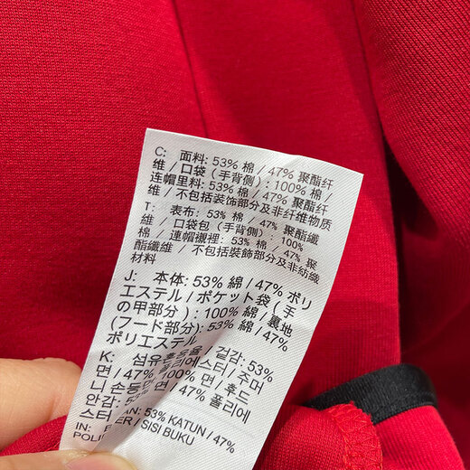 耐克（NIKE）外套男装2025春季新款健身训练运动服连帽防风休闲夹克 HV0950-687本命年红色 2XL