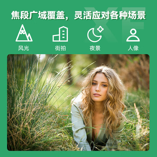Fuji (FUJIFILM) XF56mm F1.2 R WR center focus lens ultra-large aperture portrait lens new 561.2 XF56mm F1.2 R WR lens official standard