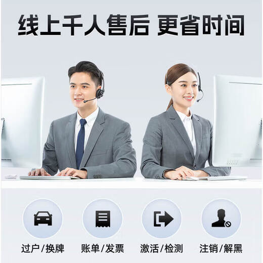 ETC Assistant 2025 new launch hidden sticker-free glass card-free etc. National General Motors etc equipment WeChat deduction