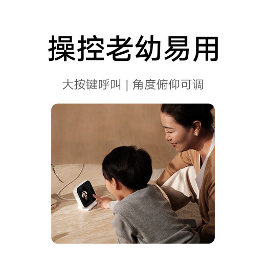小米（MI）智能摄像机 视频通话版 400万像素3.5英寸带屏摄像头 一键呼叫微信通话 家用监控室内高清家庭看护 小米智能摄像机 视频通话版