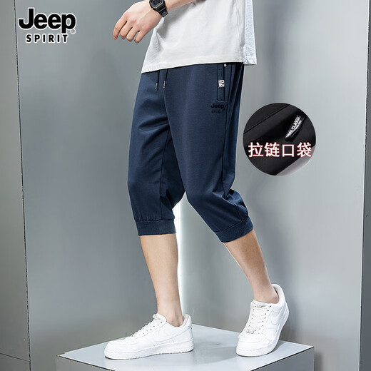 Jeep Spirit Jeep Jeep Algodón puro Pantalones recortados Summer Summer de mediados de pantalones midsasos 2025 Nuevos pantalones cortos rectos de carrera Hombres gris claro recto 3xl (sugerido 145-165) Jin [Jin equivale a 0.5 kg]